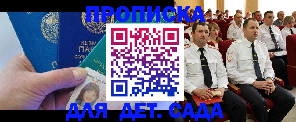 временная регистрация адрес в Охе