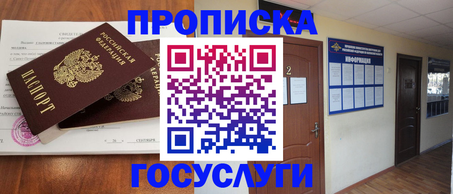 форма 3 в Охе