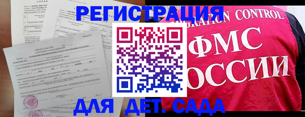 временная регистрация собственник в Охе